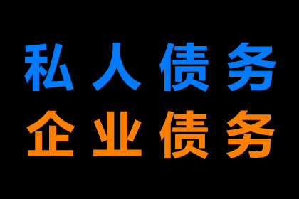 起诉追讨欠款所需费用是多少？